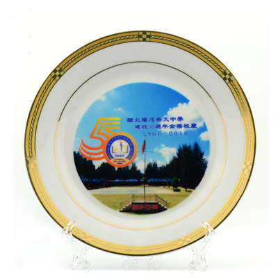 Golden Rim Sublimation Plate Chinaware 10 inches